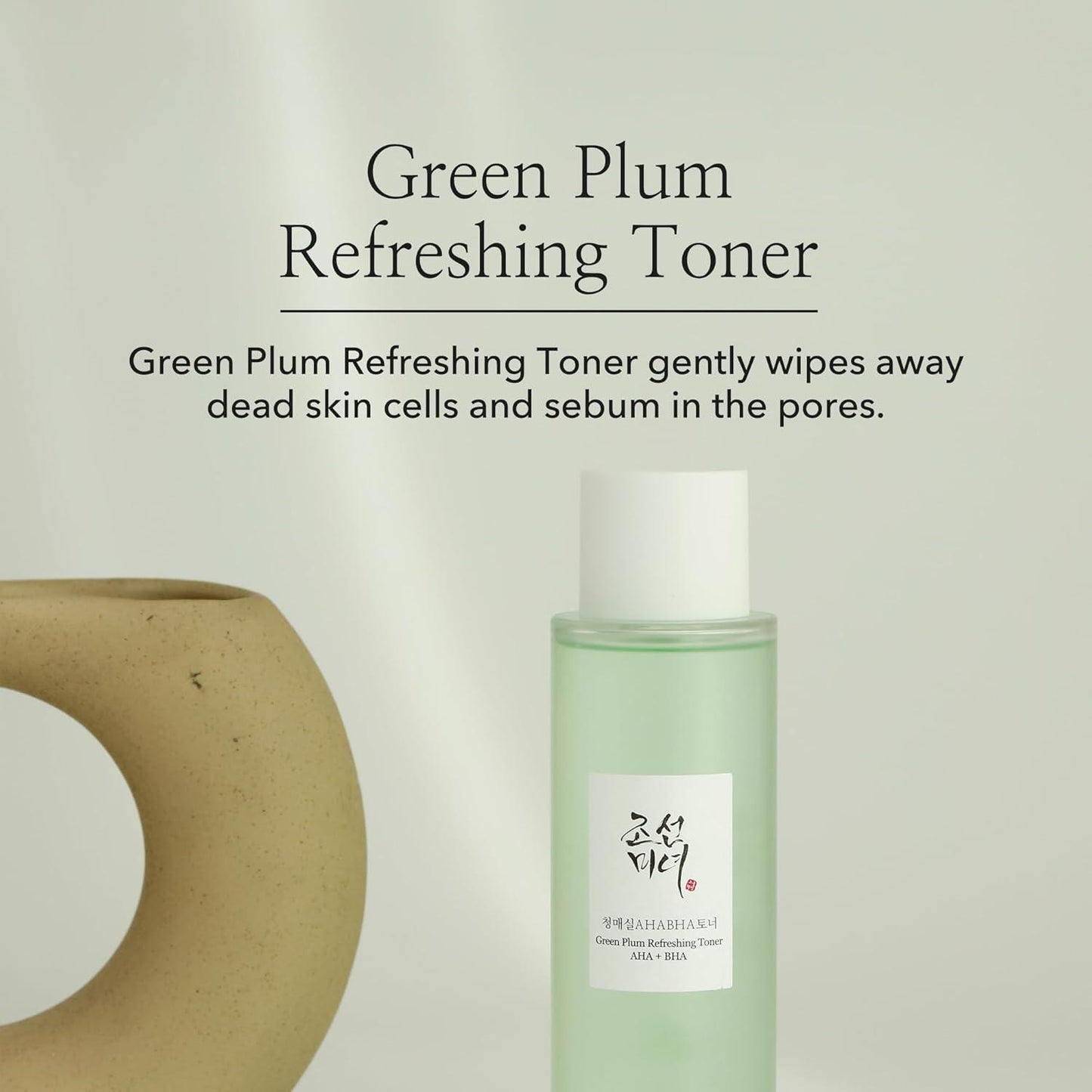 Beauty Of Joseon - Green Plum Refreshing Toner : AHA + BHA